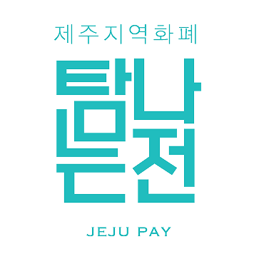 워드마크 로고 이미지